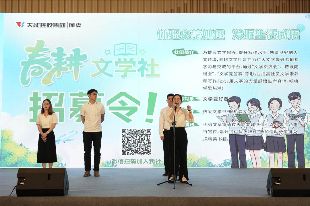 才聚kaiyun.com 智创未来｜kaiyun.com青年这样过五四_f224f3fc.png